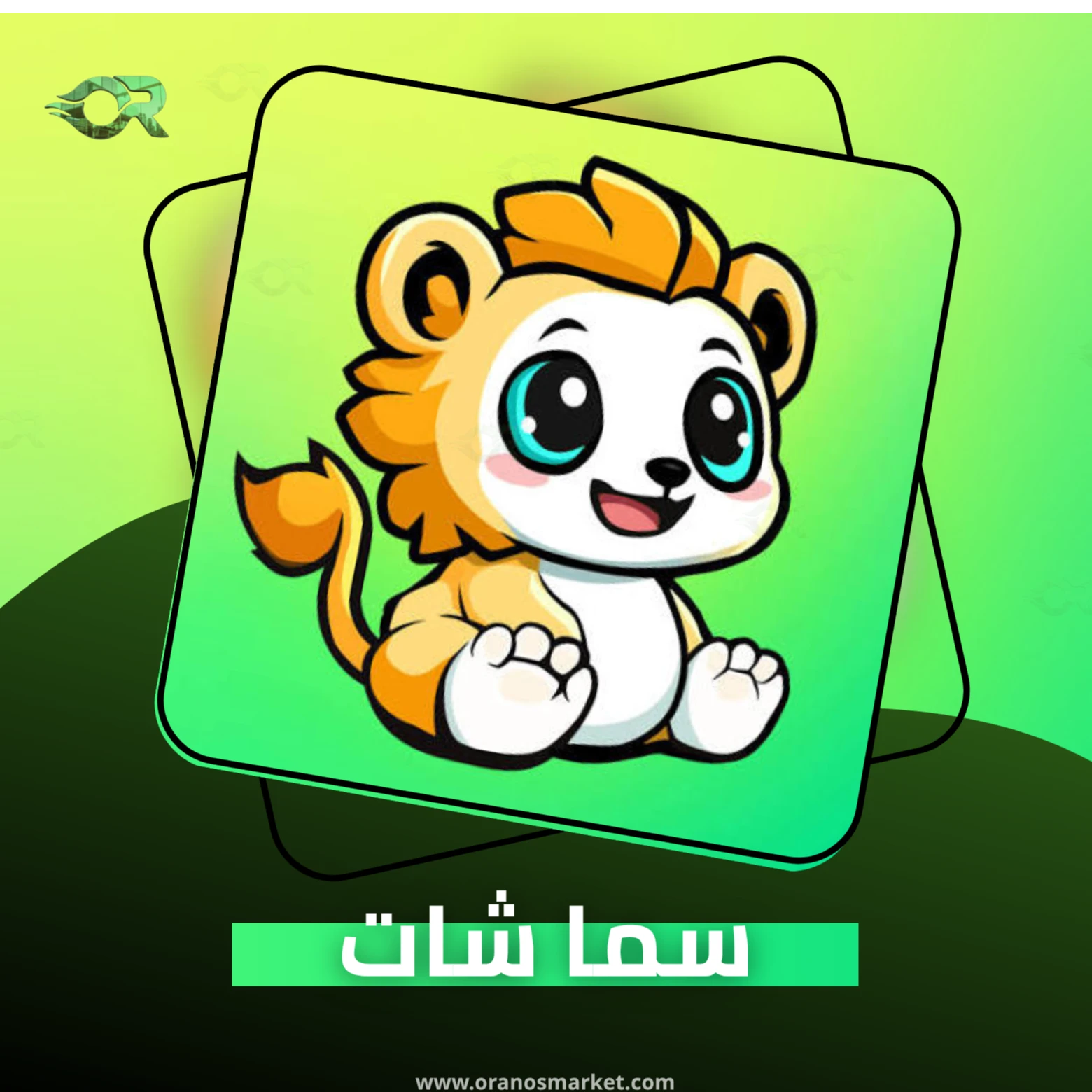 SAMA CHAT