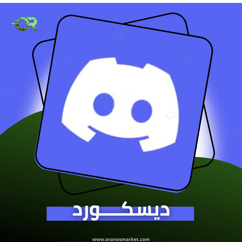 Discord Nitro: 12 Months Subscription