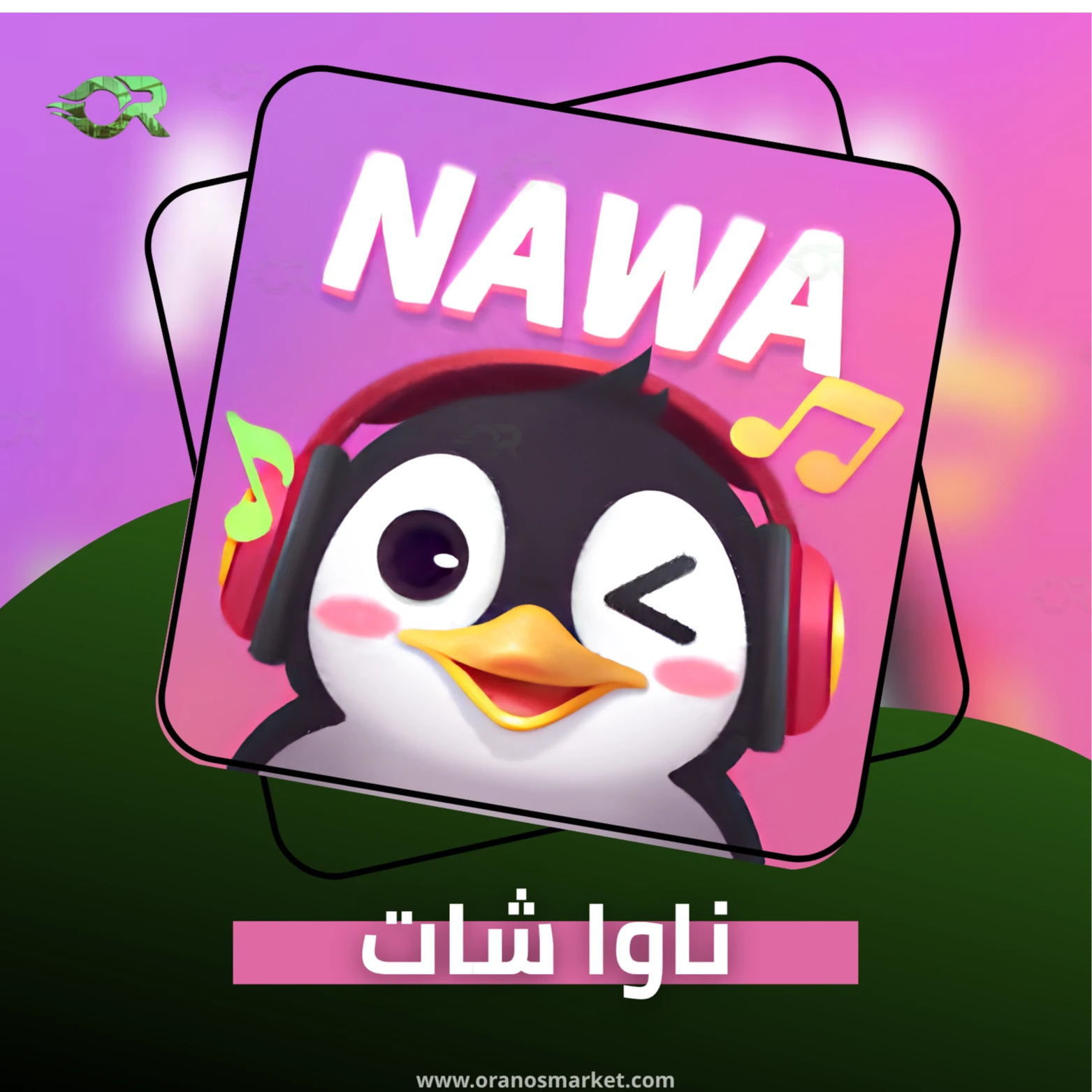 NAWA CHAT