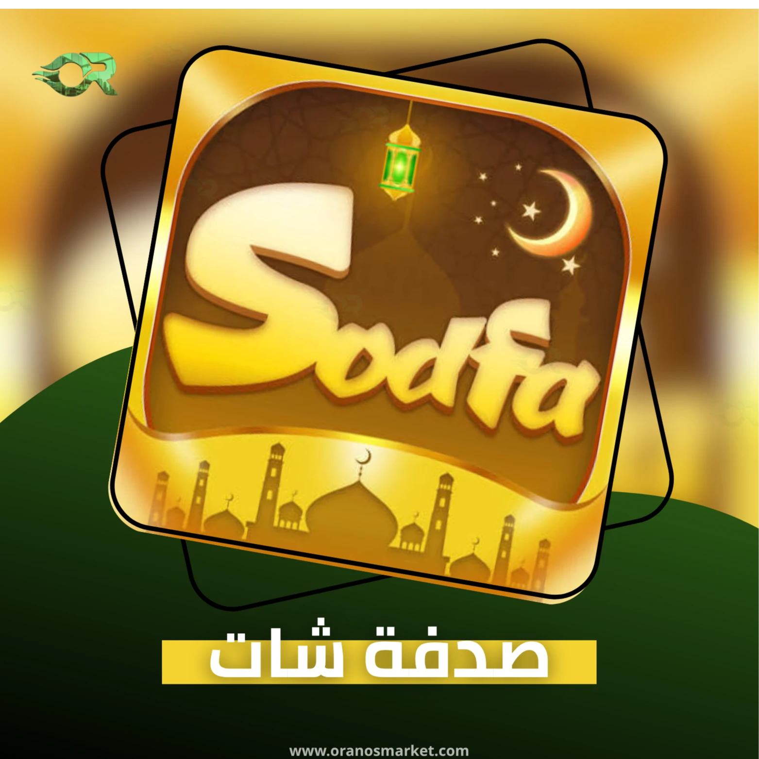 SODFA CHAT