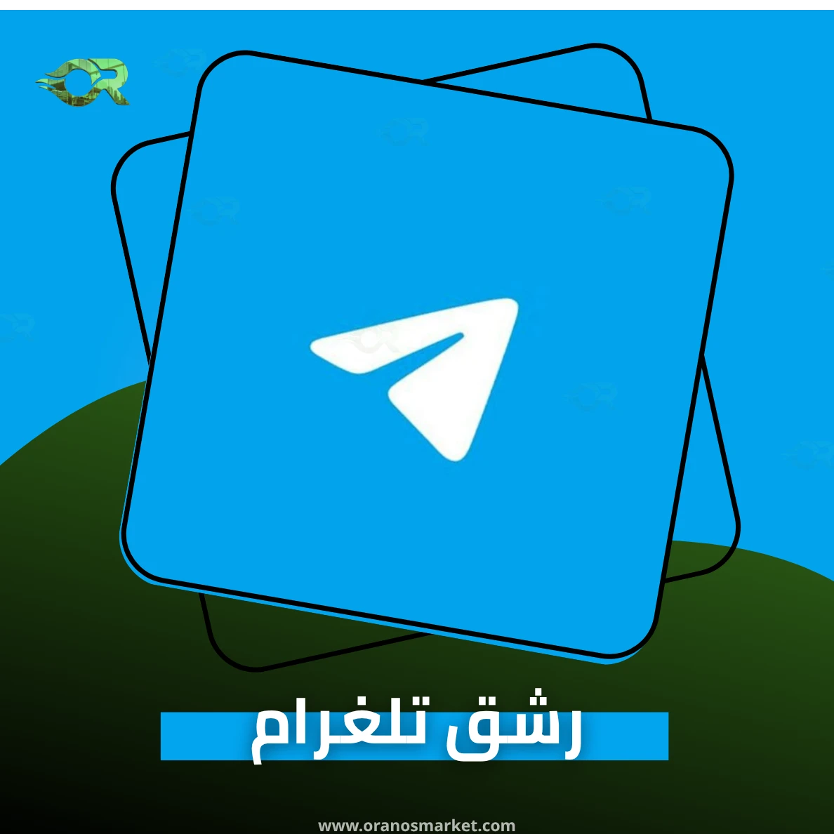 مشتركين?حسابات محذوفة(ضمان عشوائي)رخيص✅