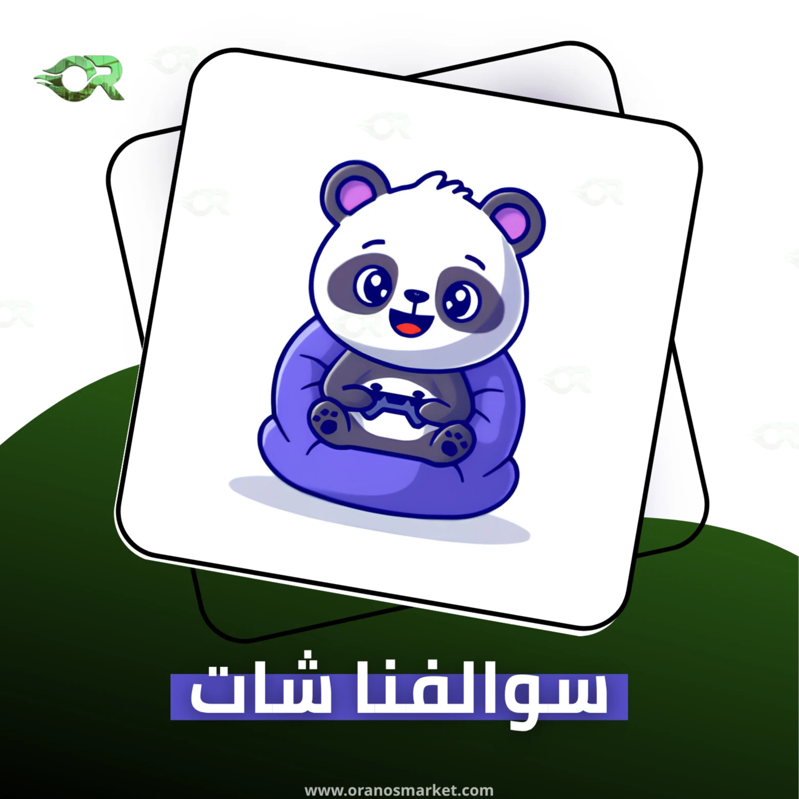 SAWALFNA CHAT