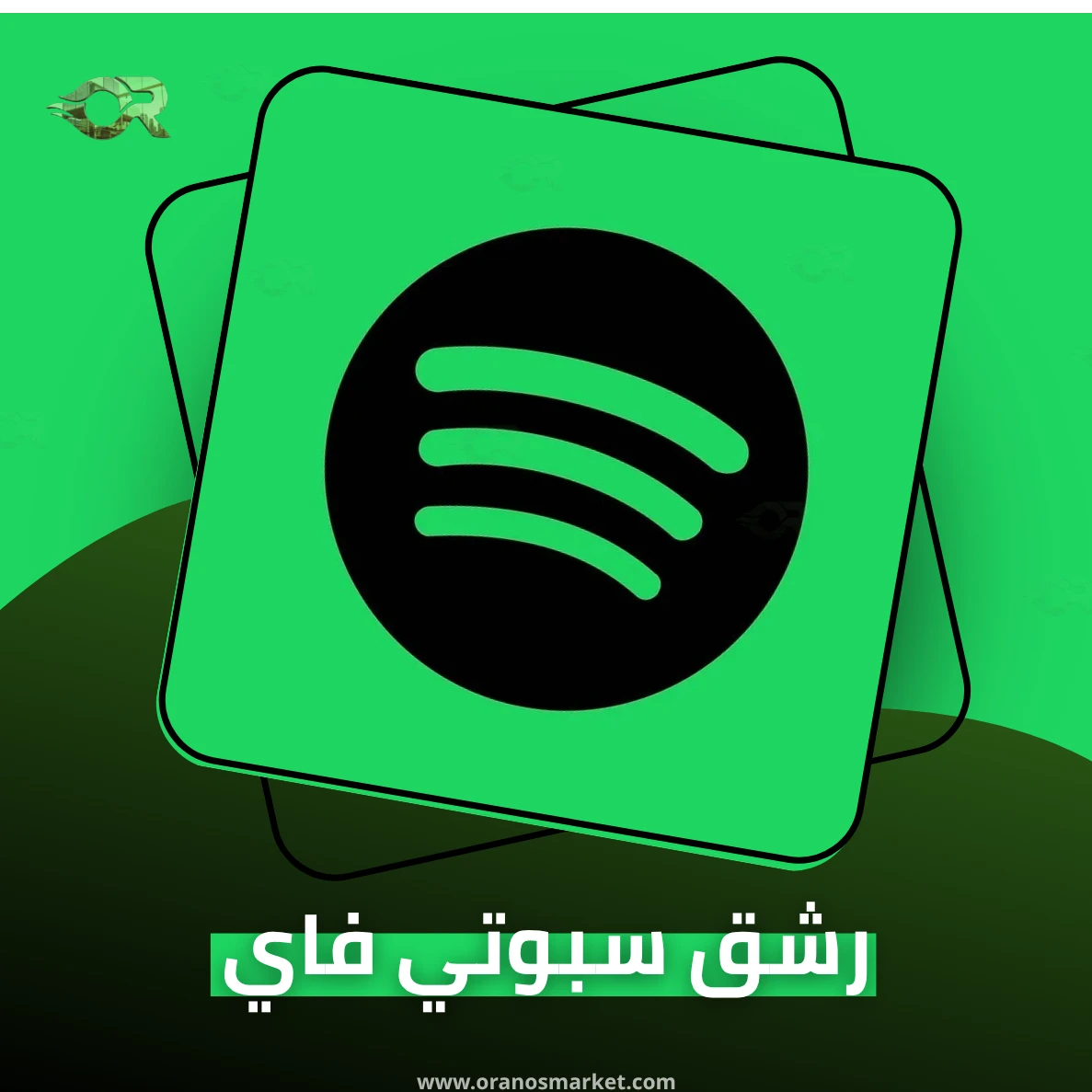 متابعين سبوتي فاي MX الارخص