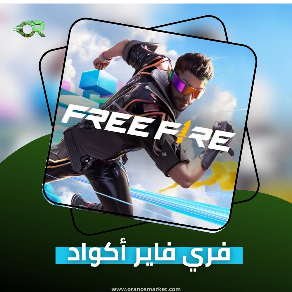 كود 210 جوهرة
