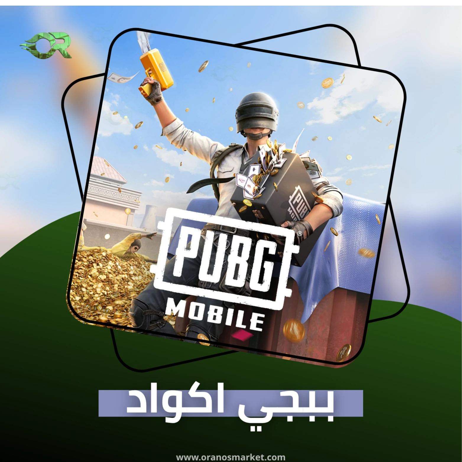 كود 10 شدات