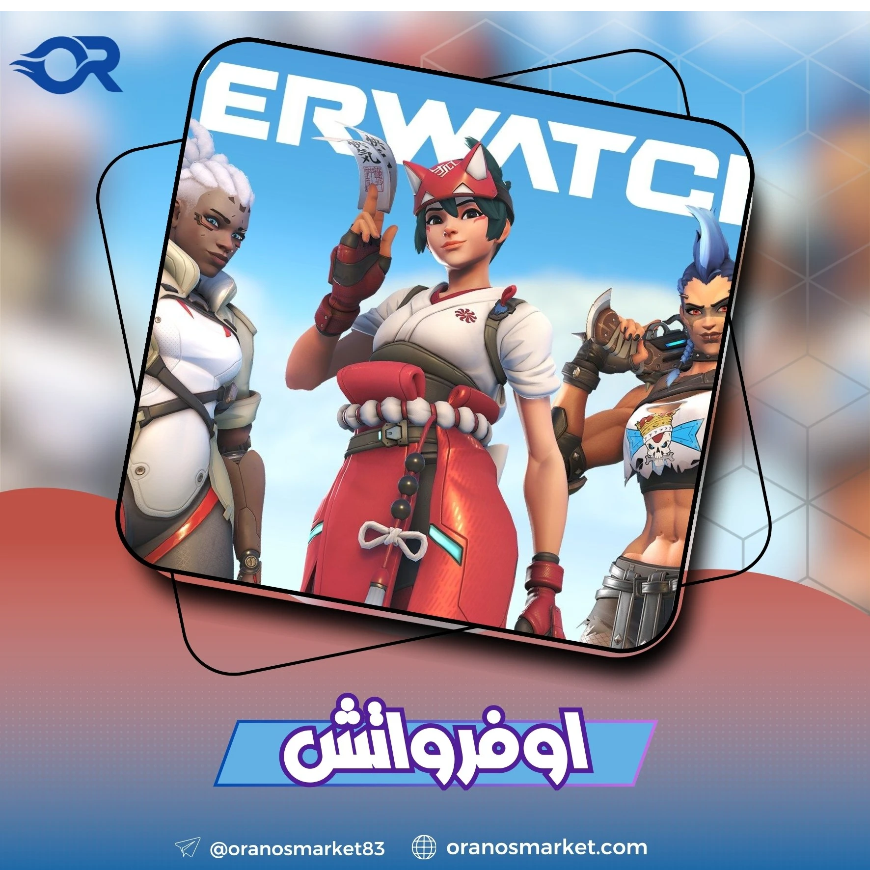 كود / أوفرواتش 2 / - 1000 - اكس بوكس