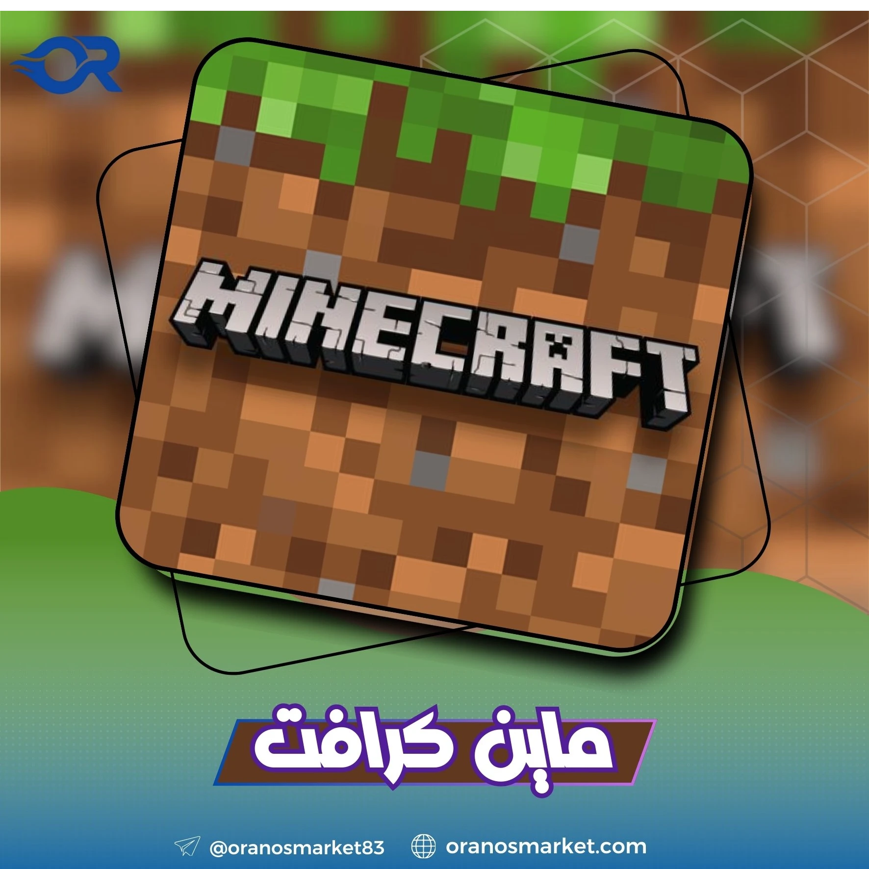 Code 330 Coins Minecoins