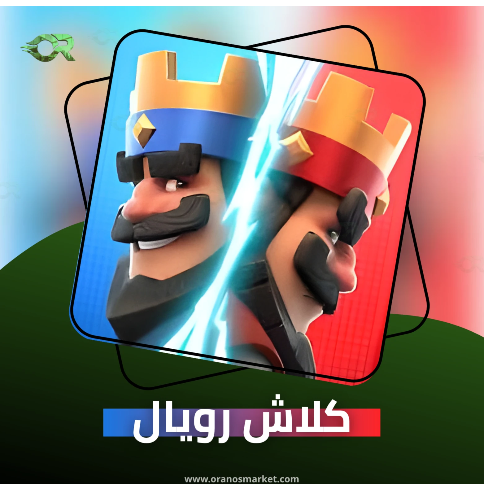 كود 1200 جوهرة كلاش رويال