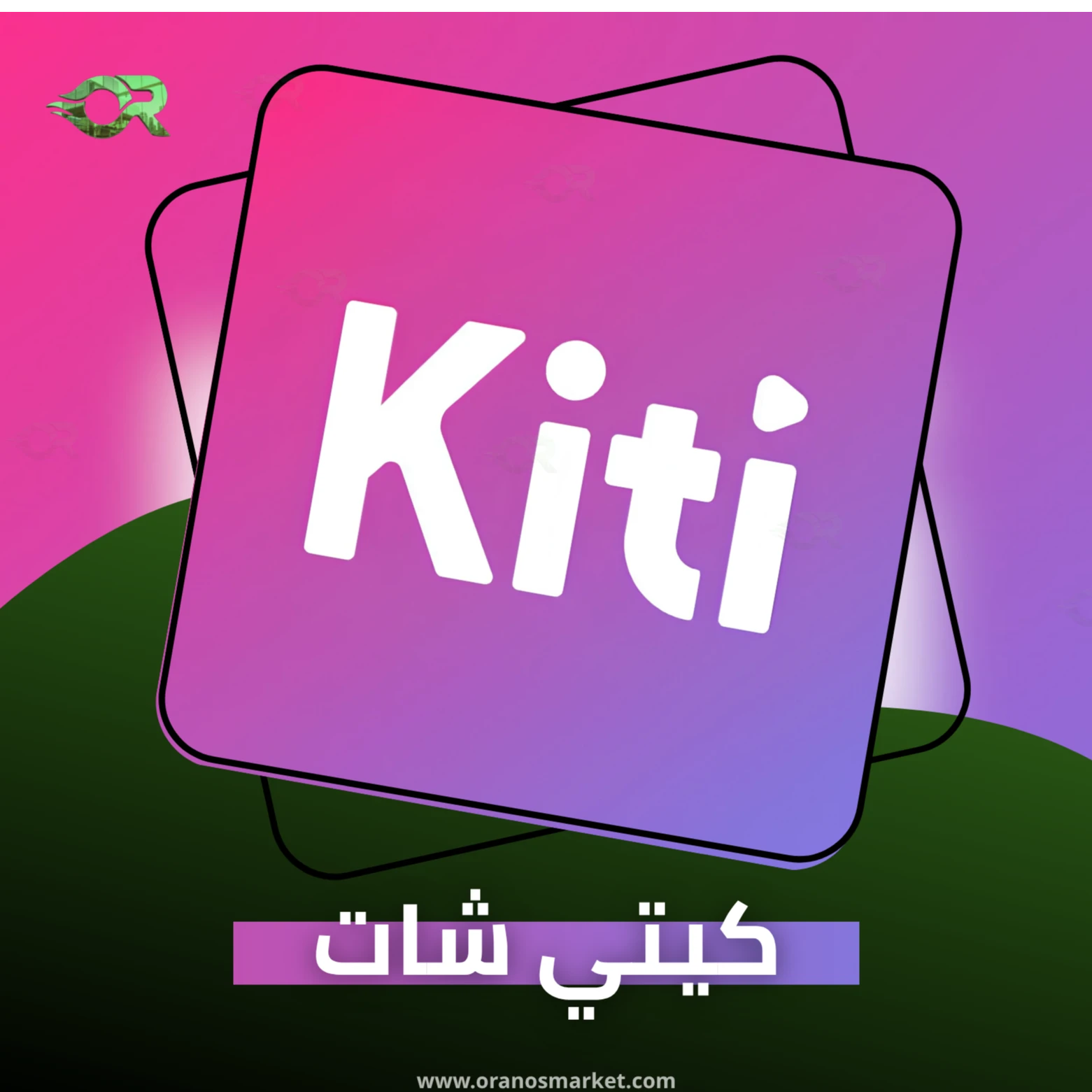 KITI