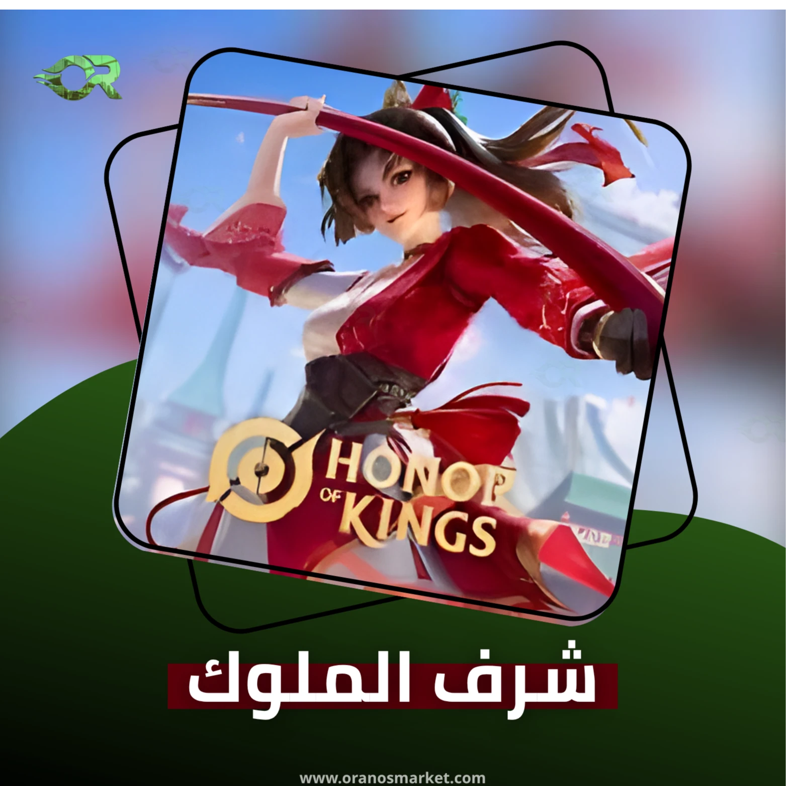Honor of Kings - 2508 Code