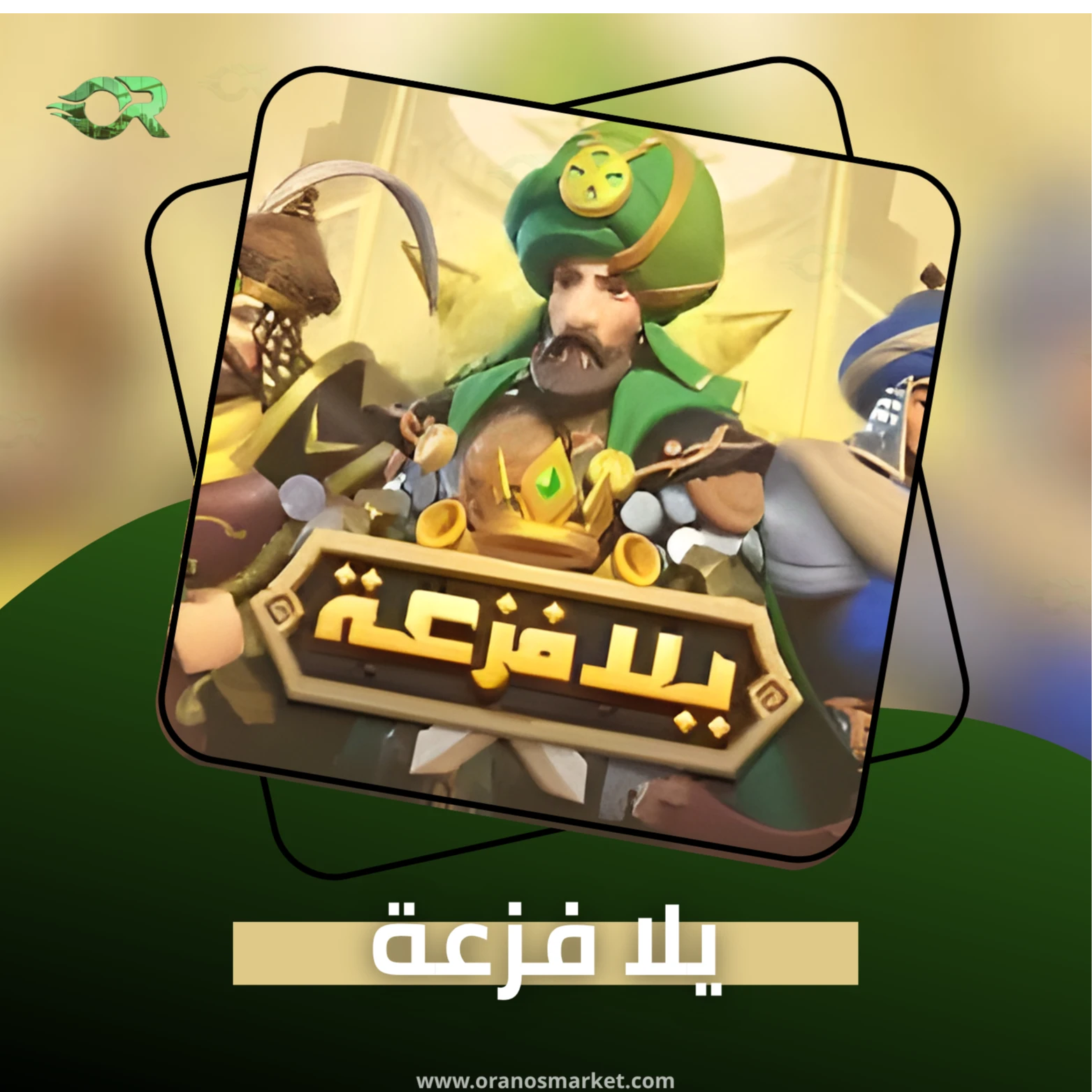 كود 30 دولار أمريكي
