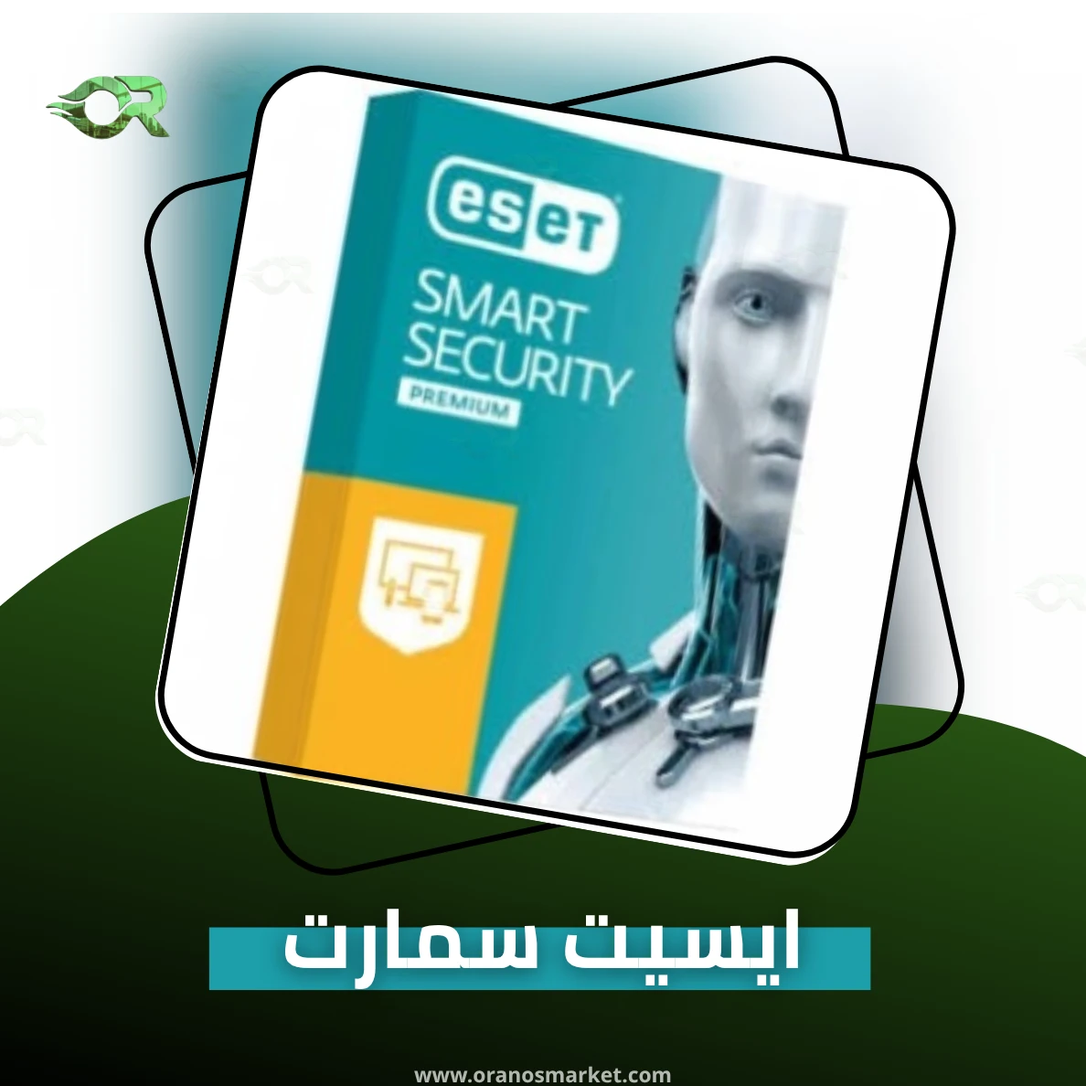 ESET Smart Security (20 PC)