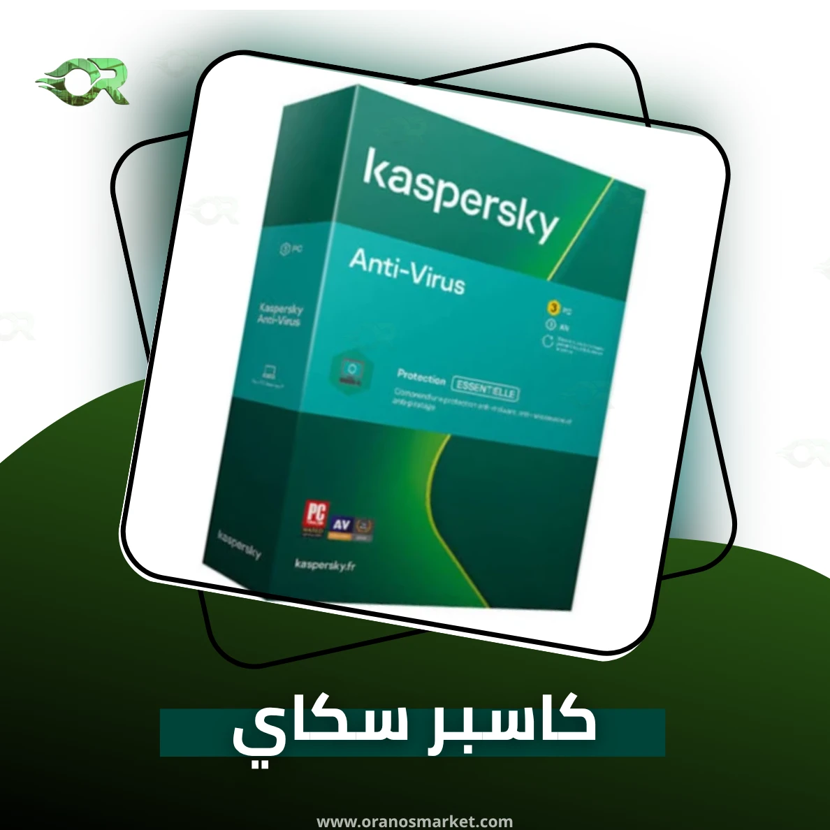 Kaspersky: Plus 1 Device NO REFUND