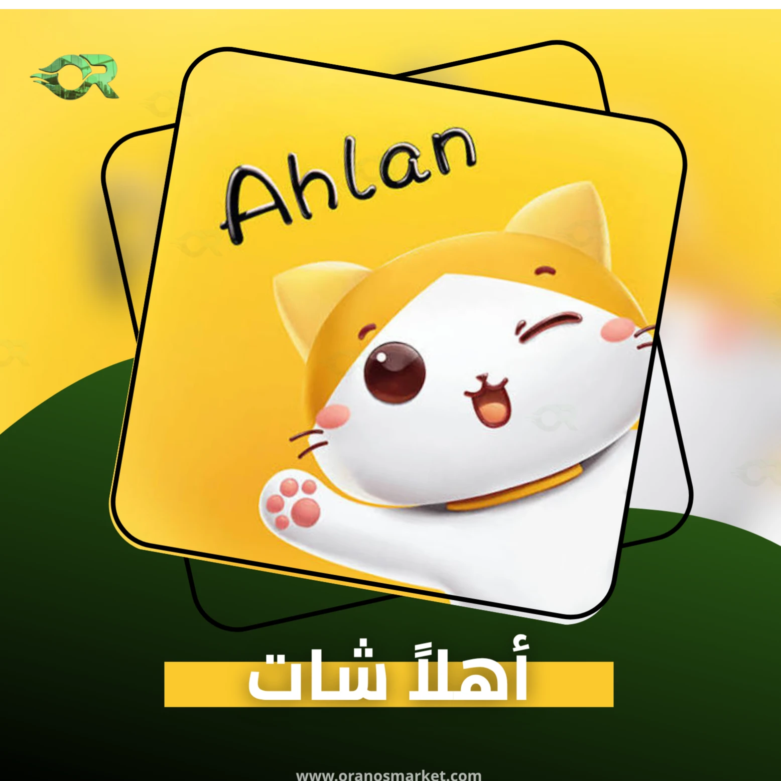 AHLAN CHAT
