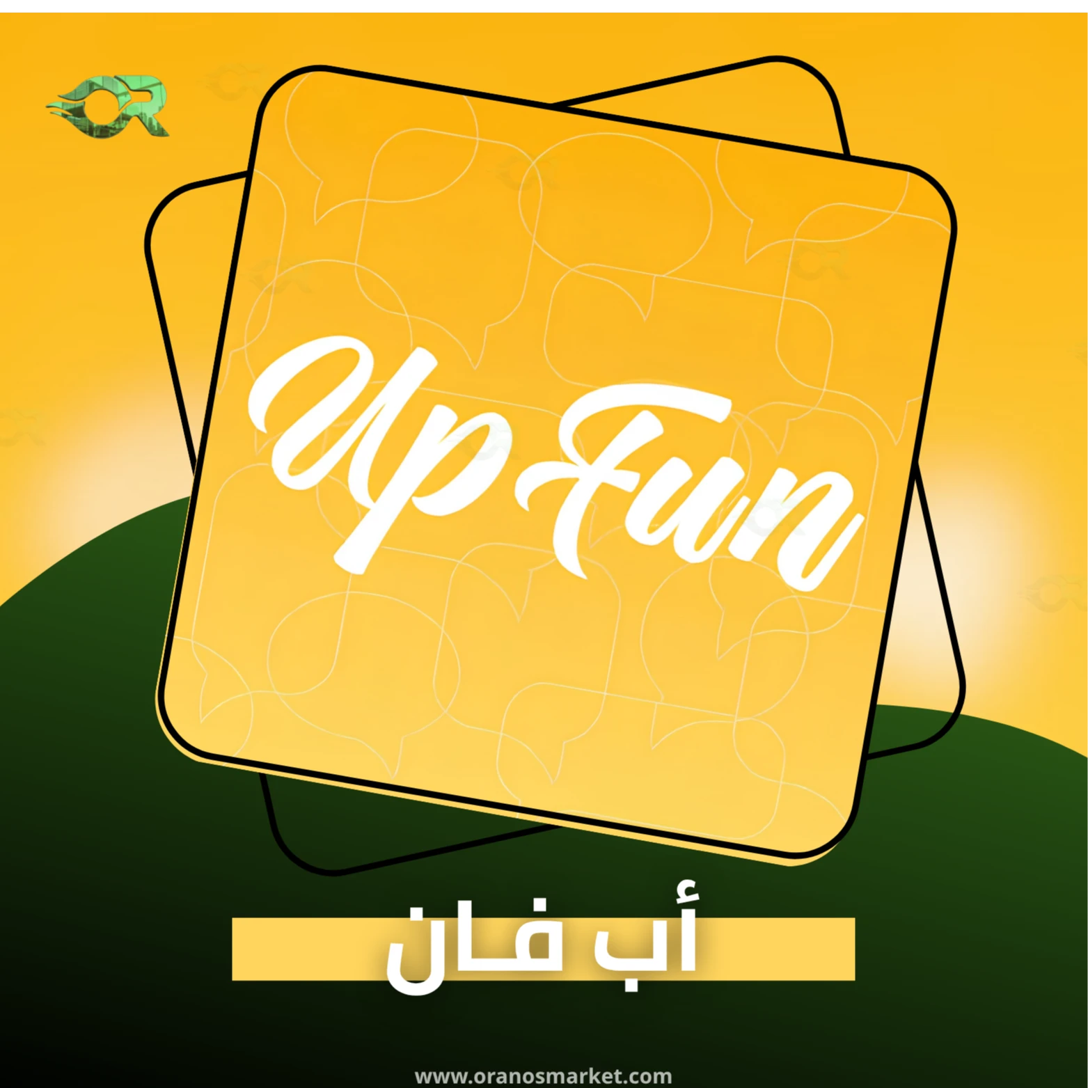 UP FUN