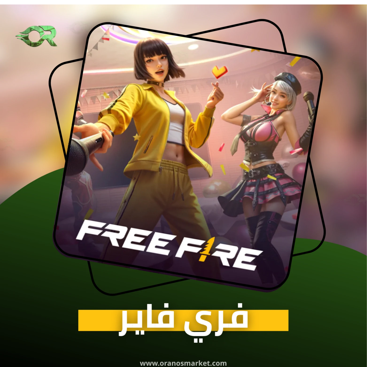 210 + 21 FreeFire By ID