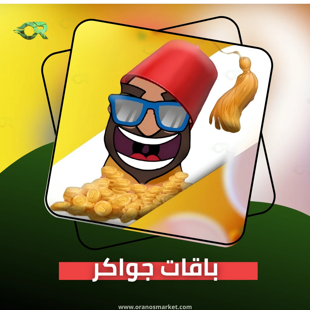 باقة 805,000 توكنز