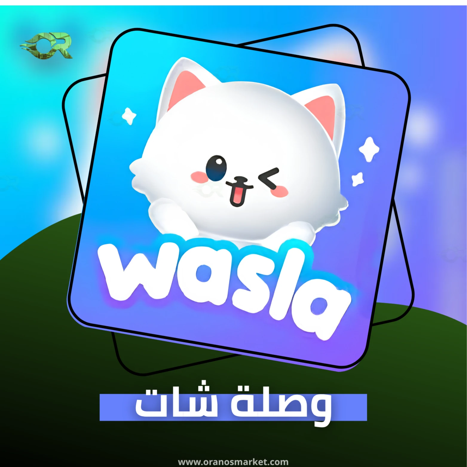 WASLA CHAT