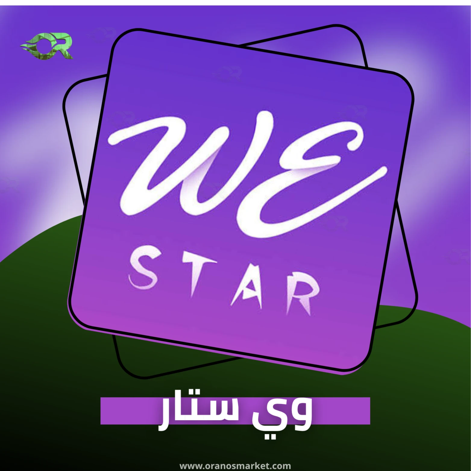 WE STAR