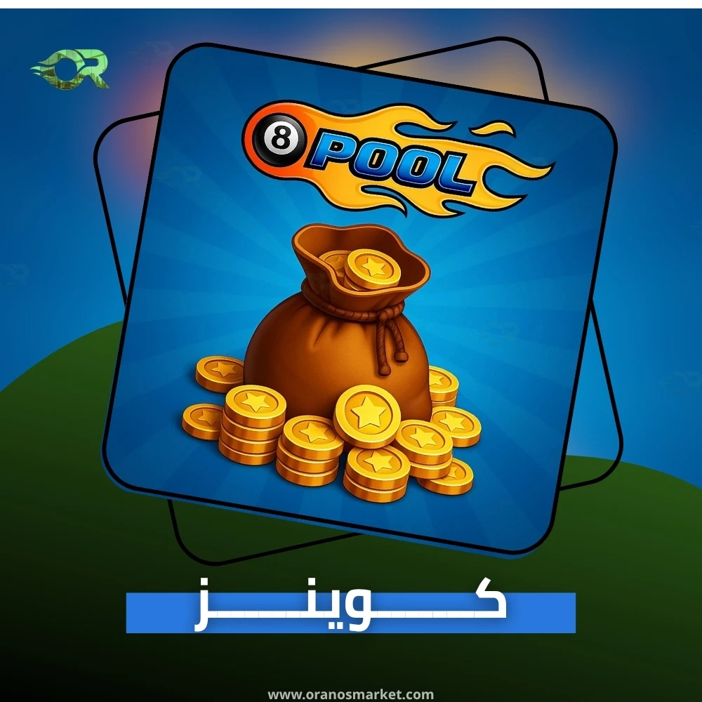 256K Coin Ball