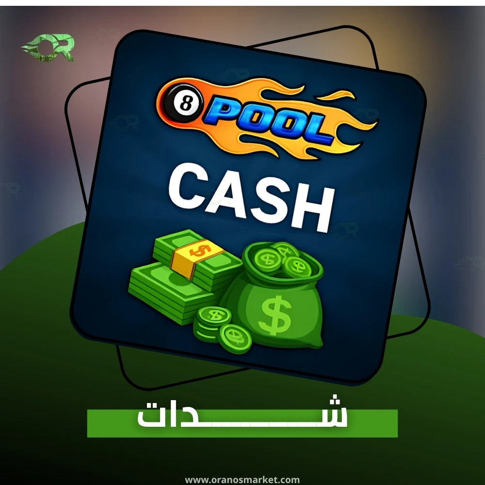 Cash 50