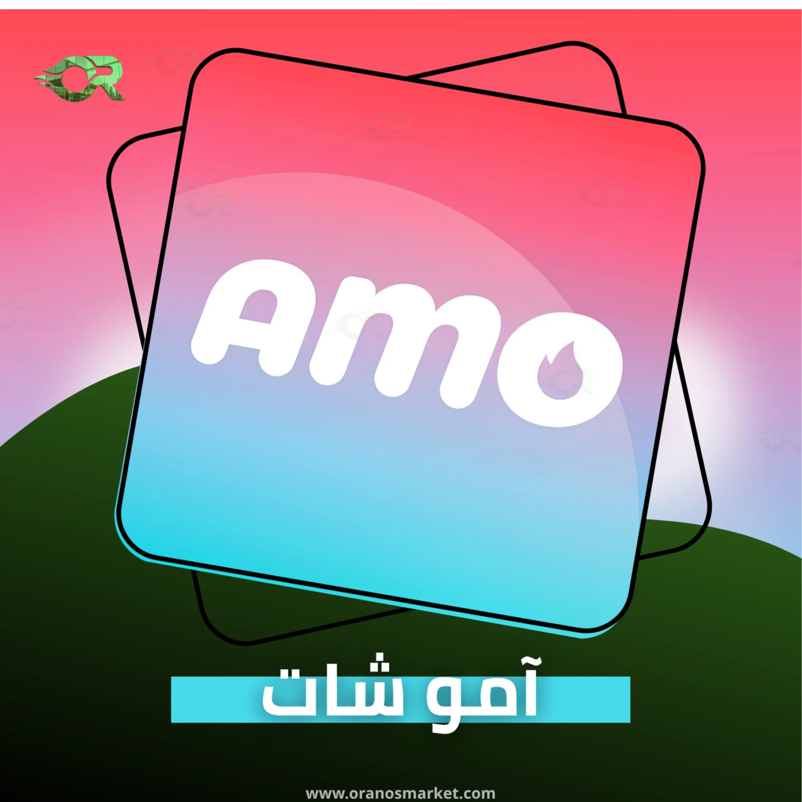 AMO