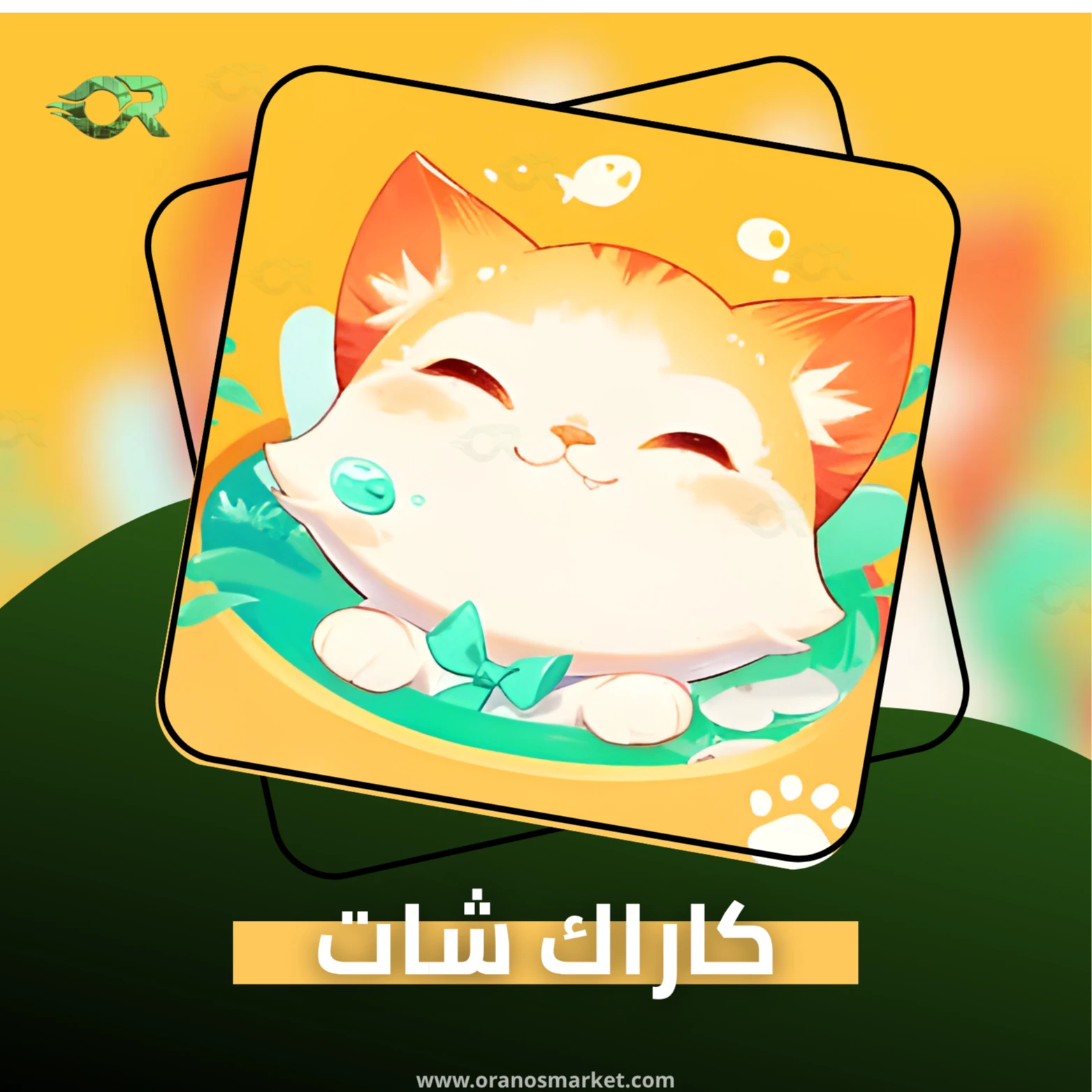 KARAK CHAT