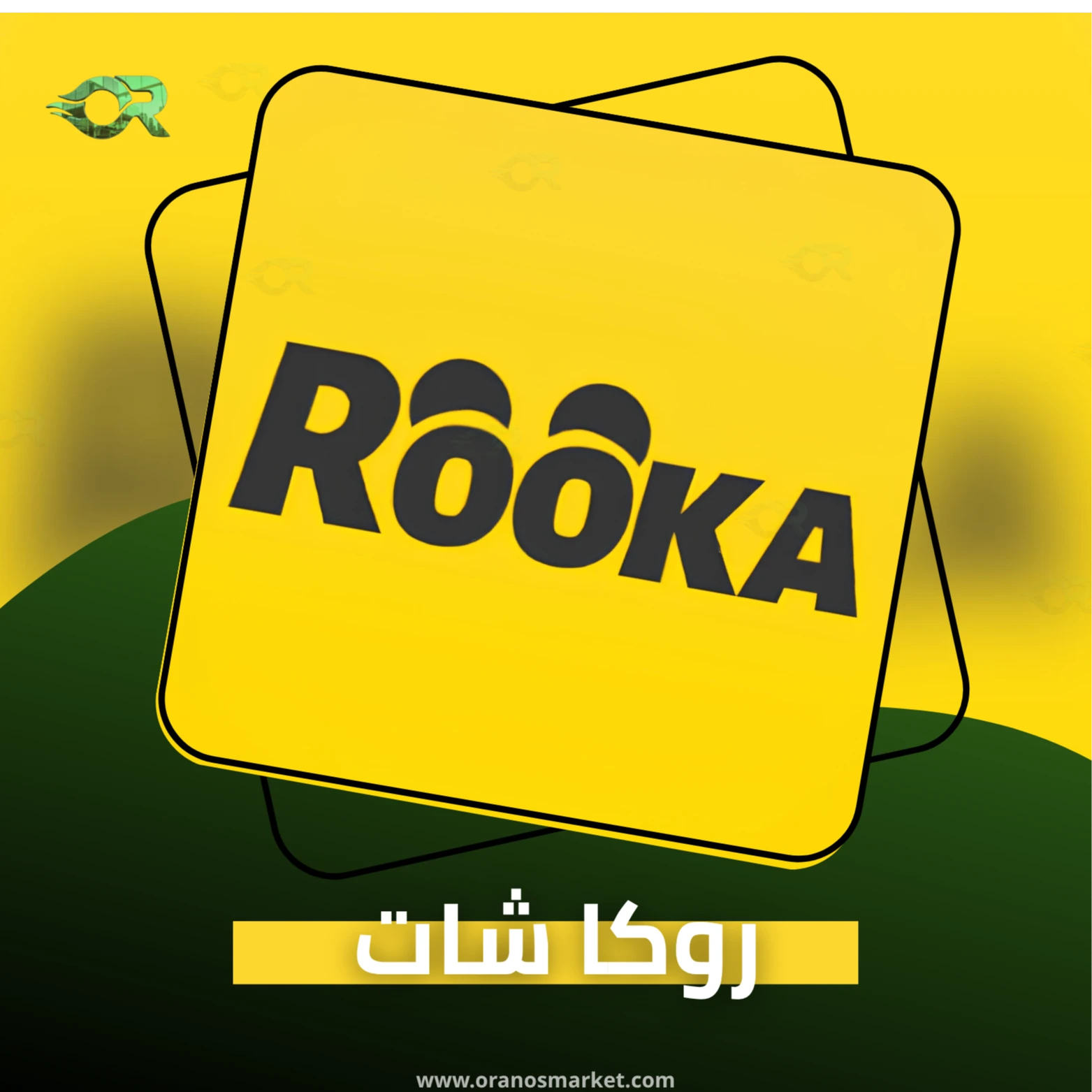 ROOKA