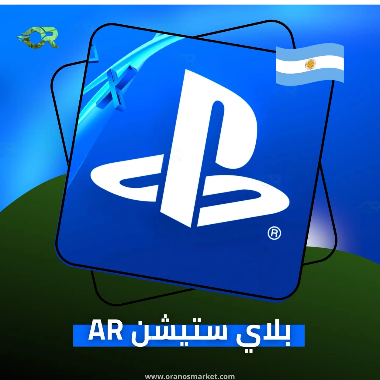 AR 50 USD