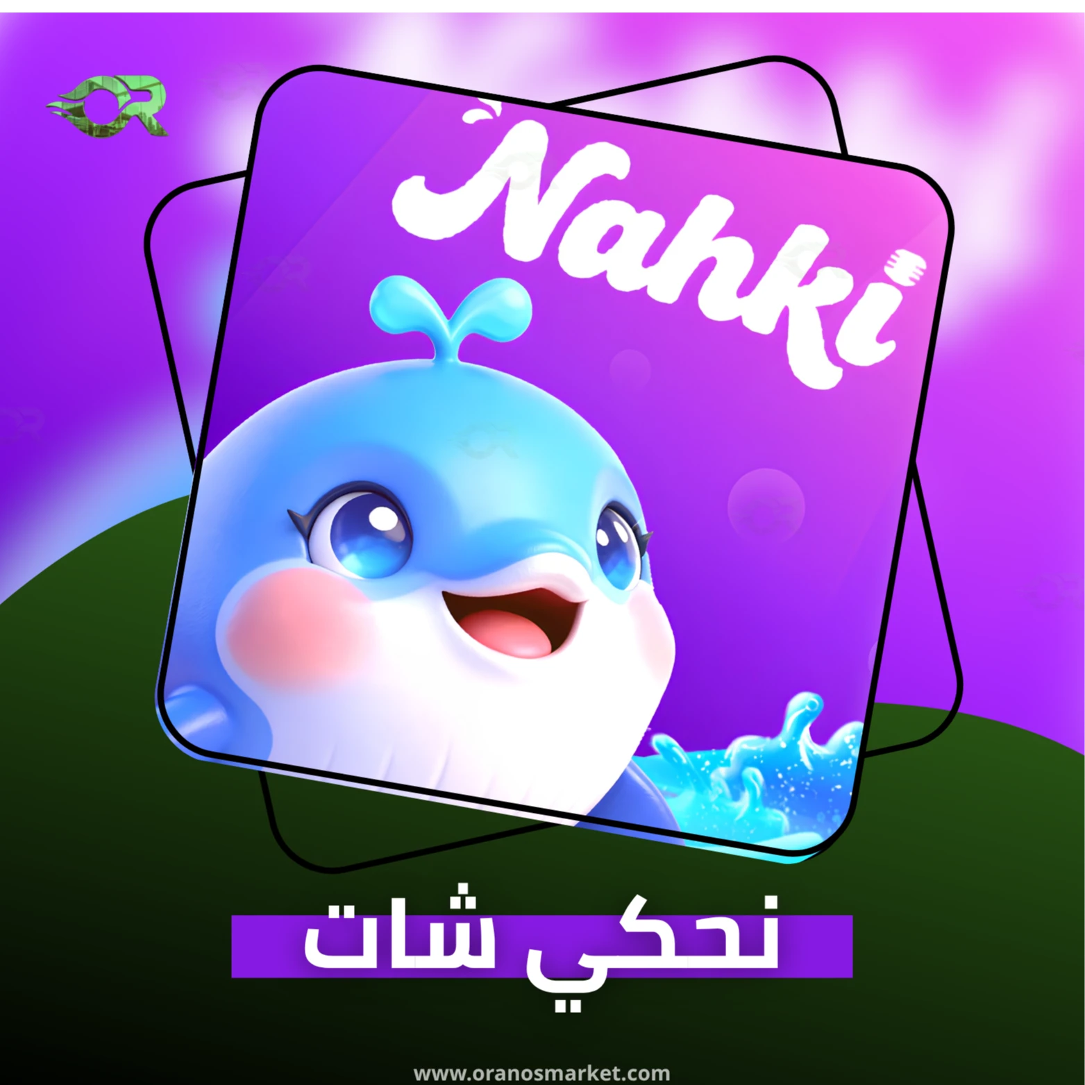 NAHKI