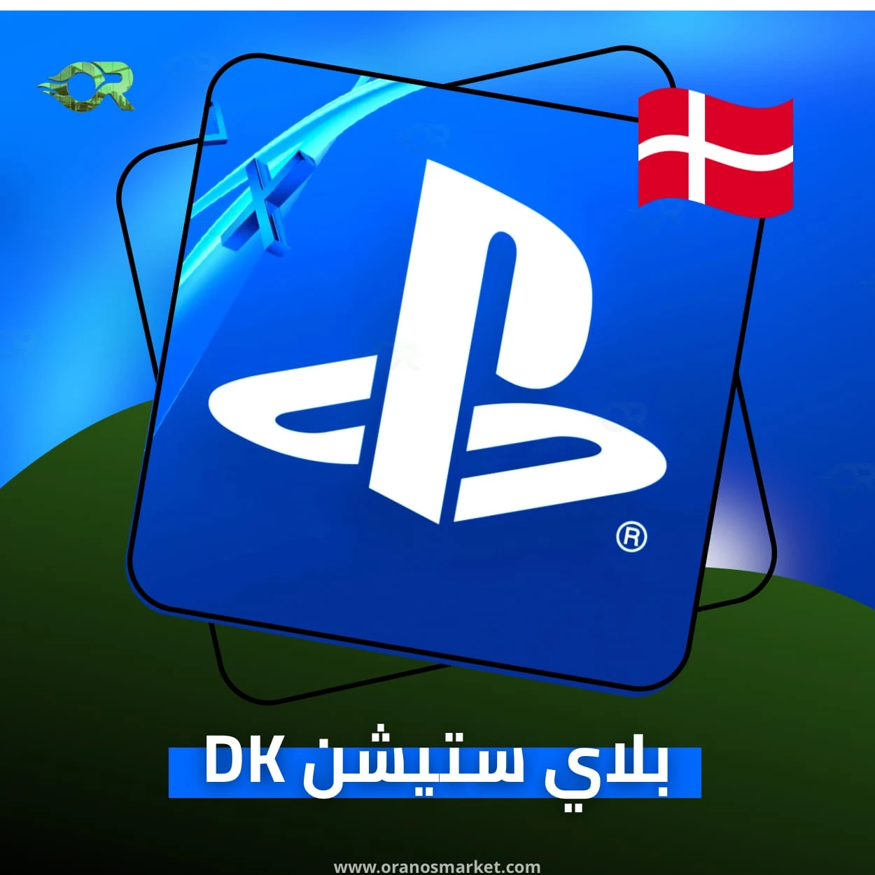 DK 650 DKK