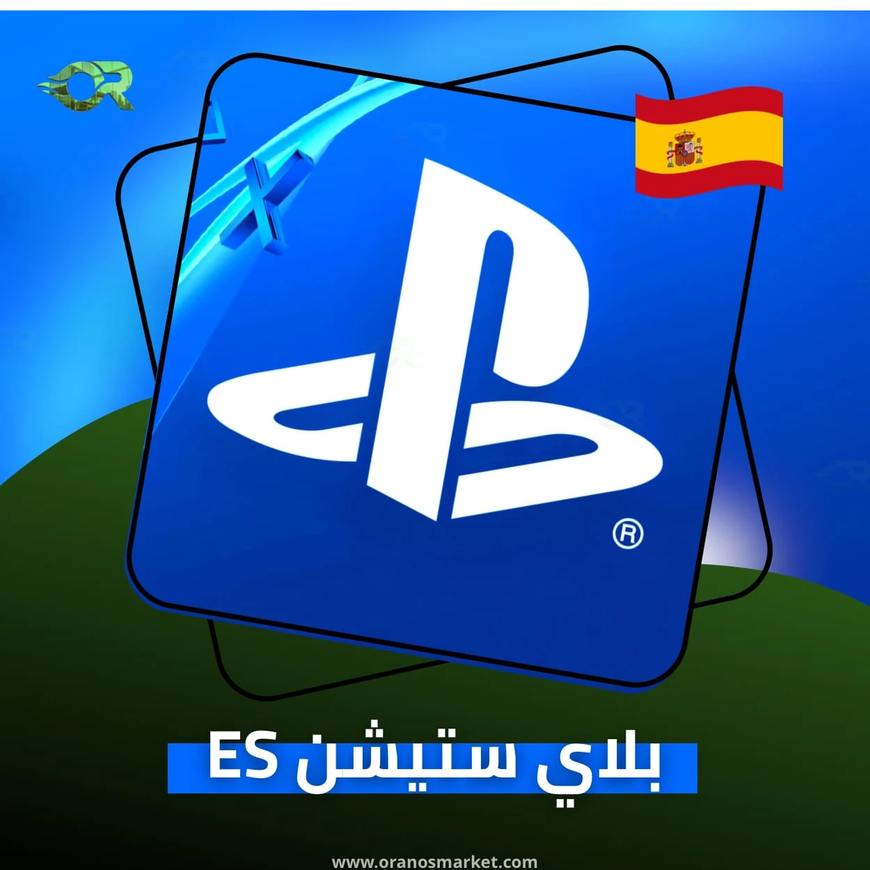 ES 50 EUR
