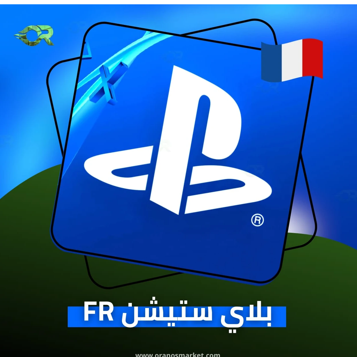 FR 10 EUR