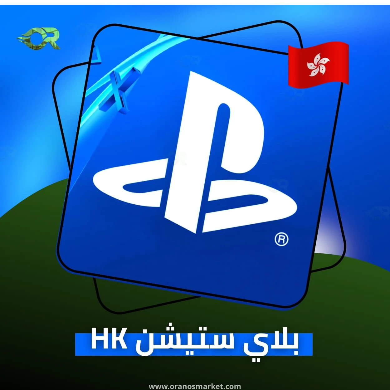 HK 500 HKD