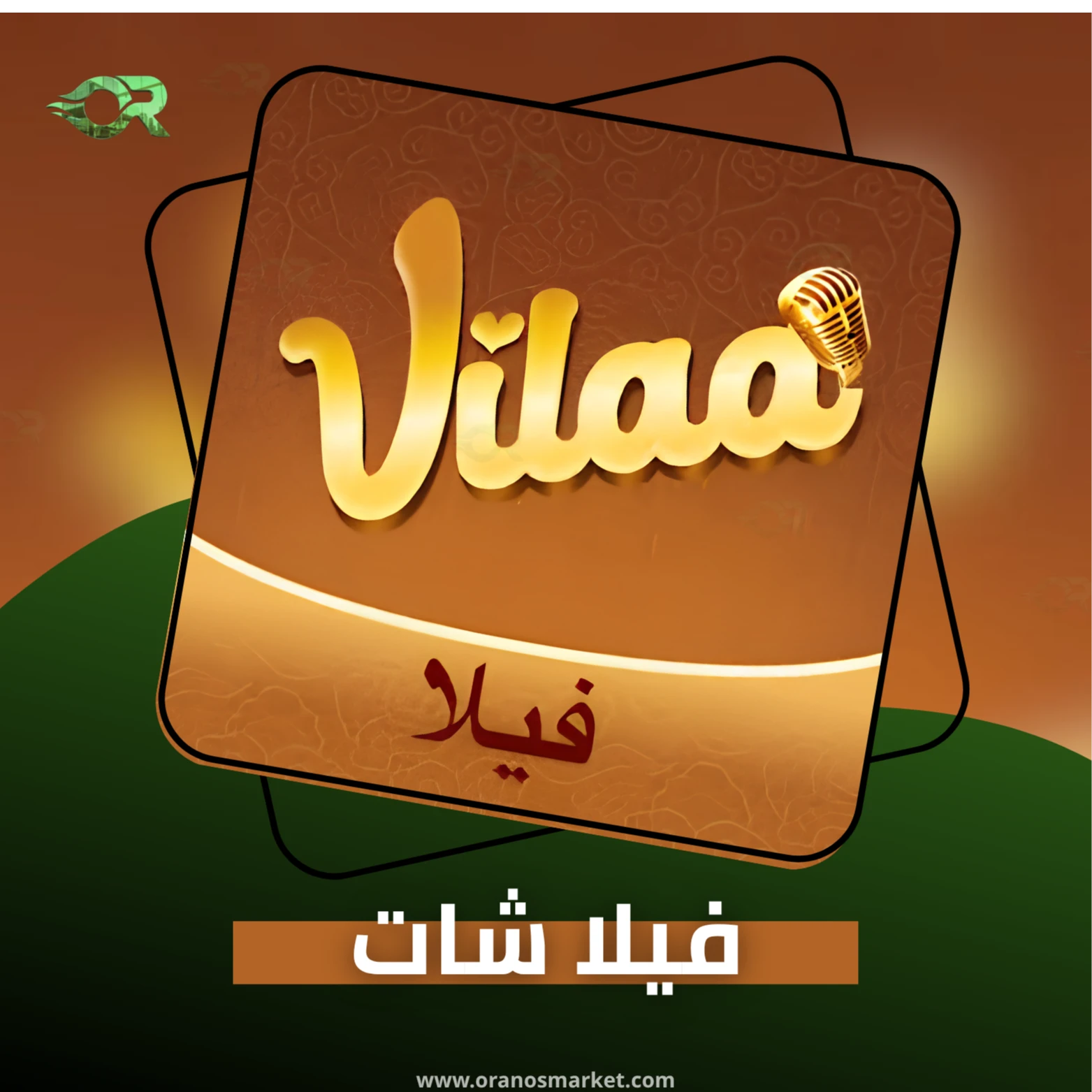 VILAA CHAT