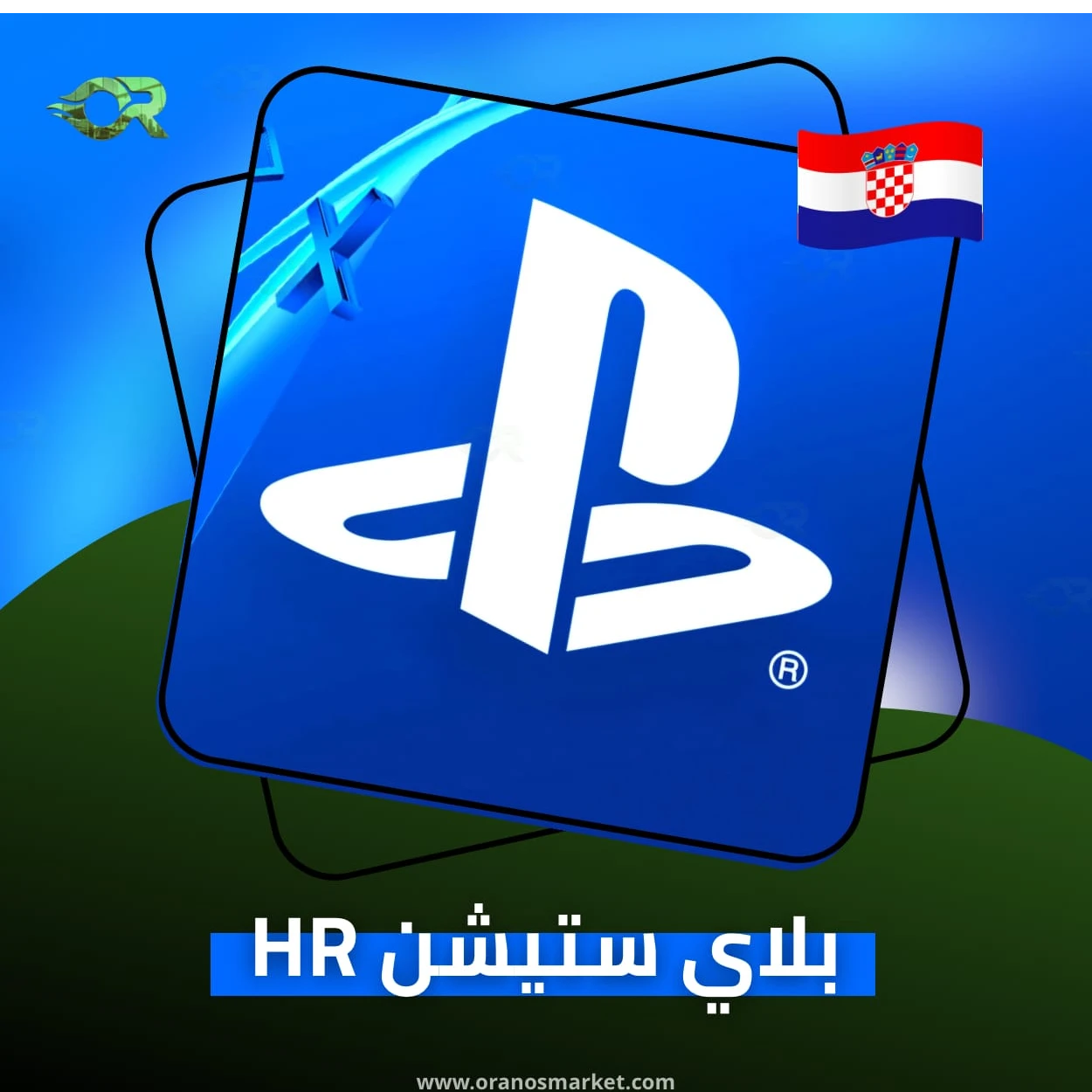 HR 50 EUR