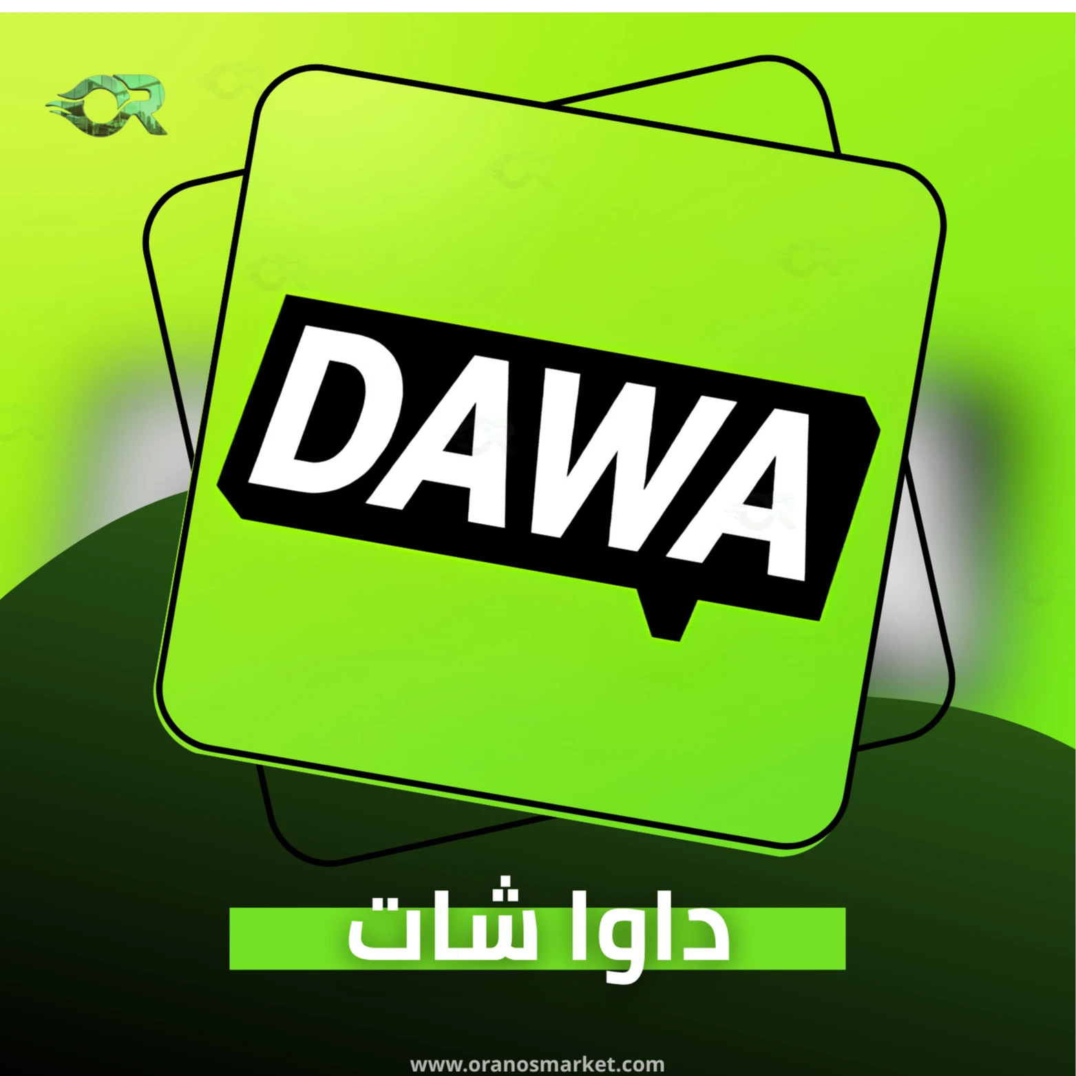 DAWA