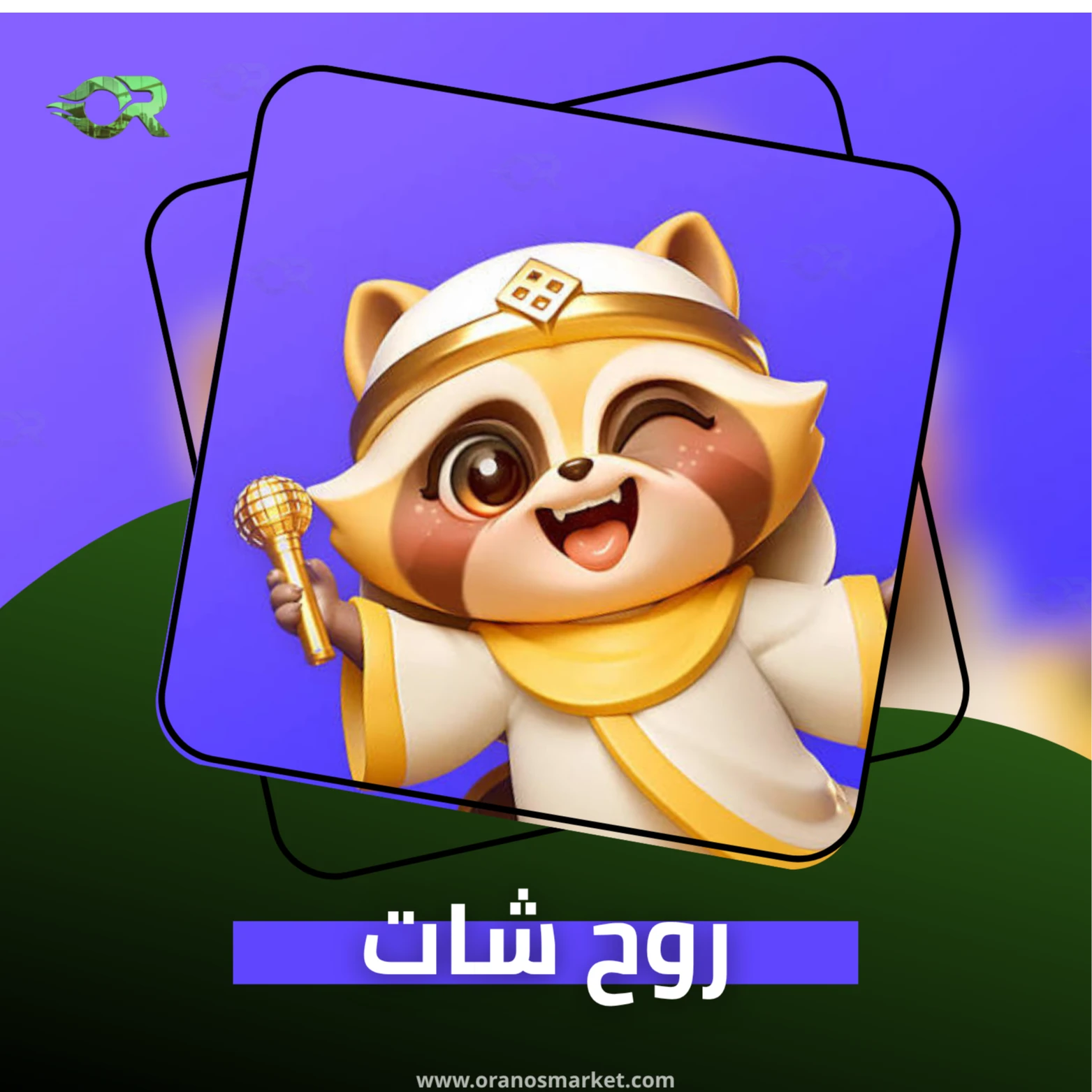 ROOH CHAT