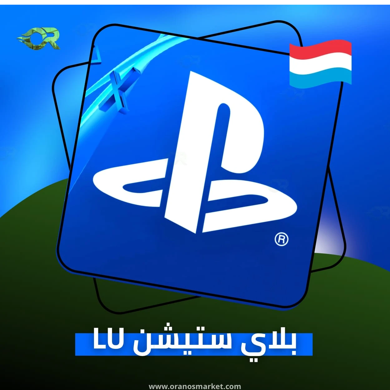 LU 20 EUR