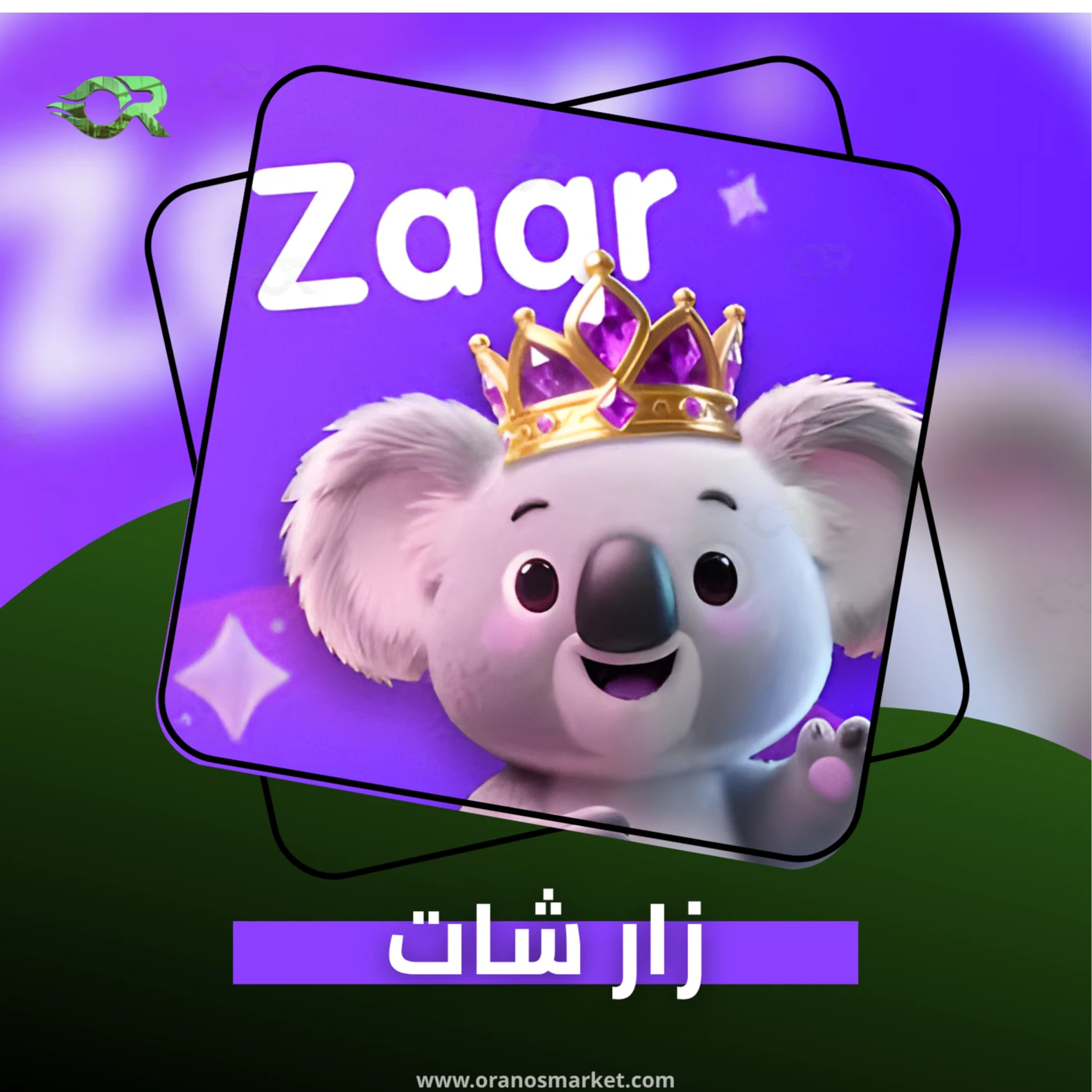 ZAAR CHAT