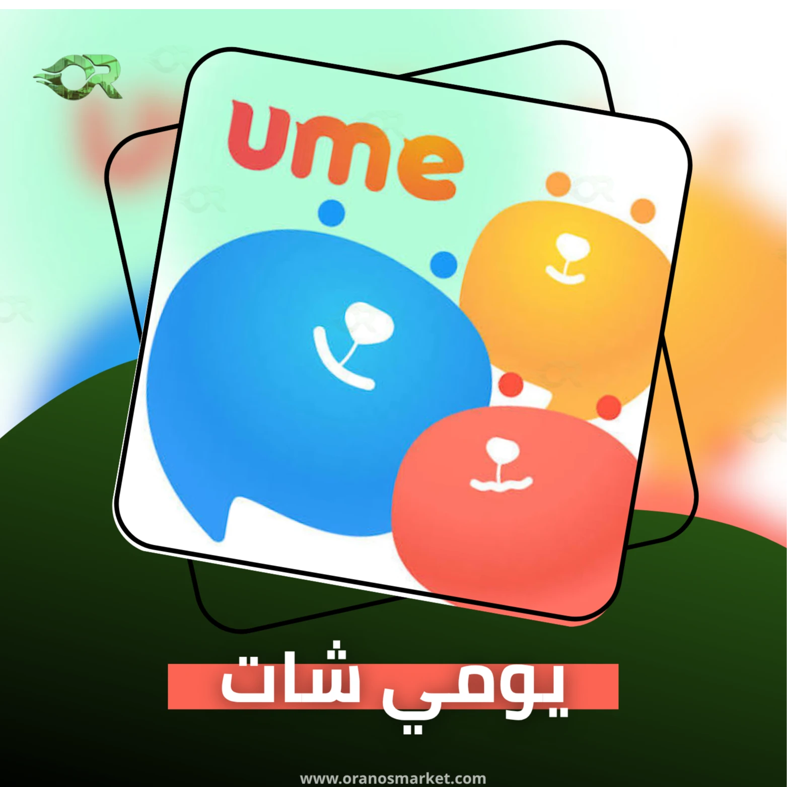 UME