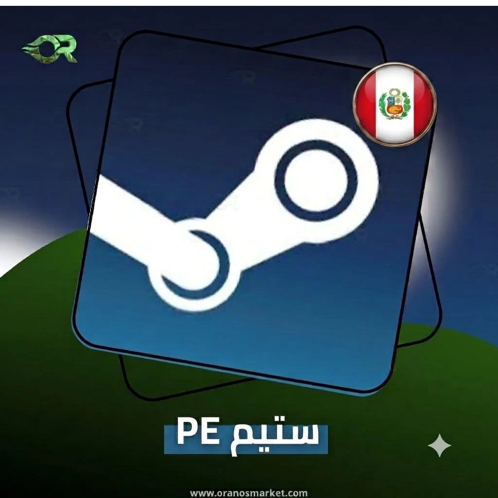 Steam Wallet (PE) 120 PEN