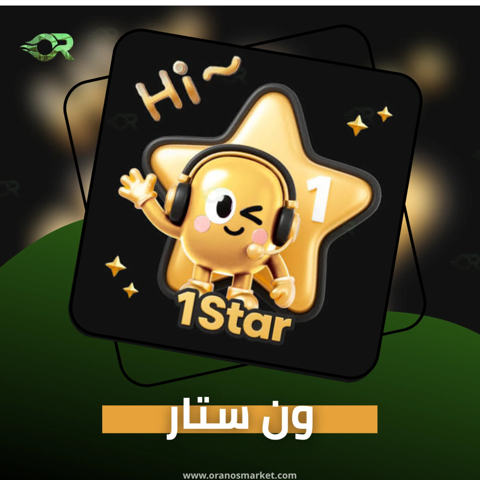 1STAR CHAT