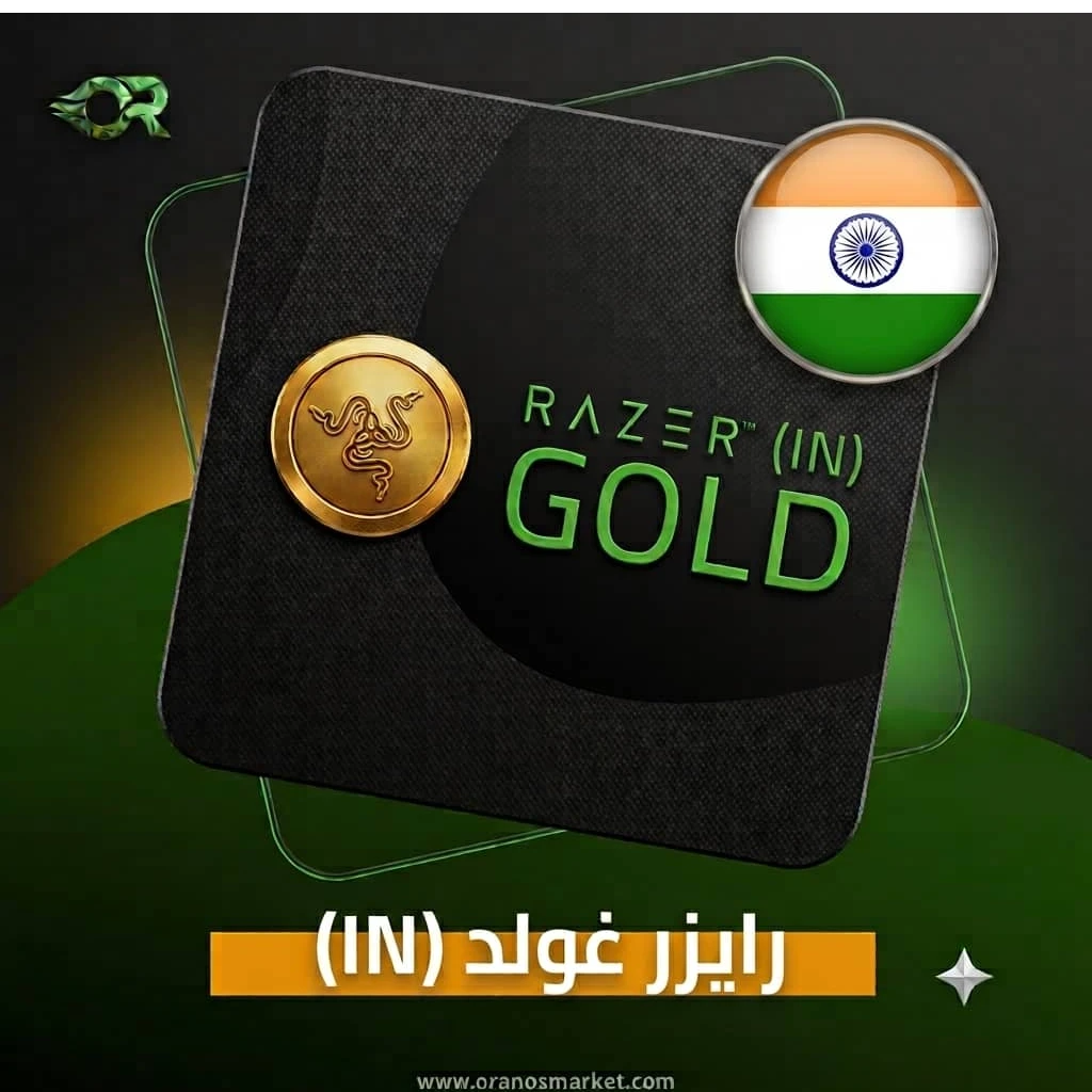 RAZER 250 INR
