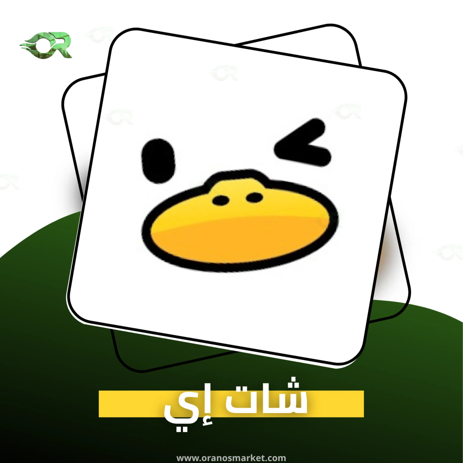 CHATI