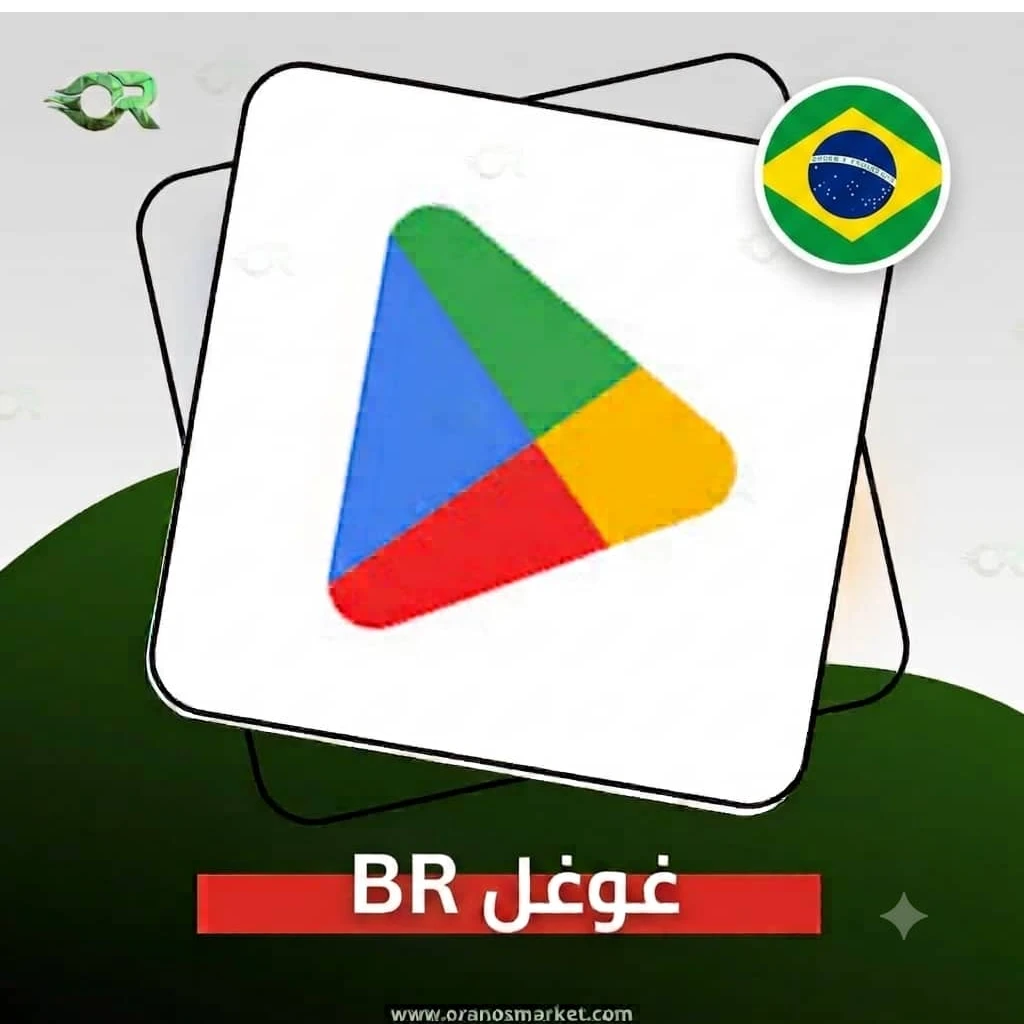 Google Play (BR) 100 BRL