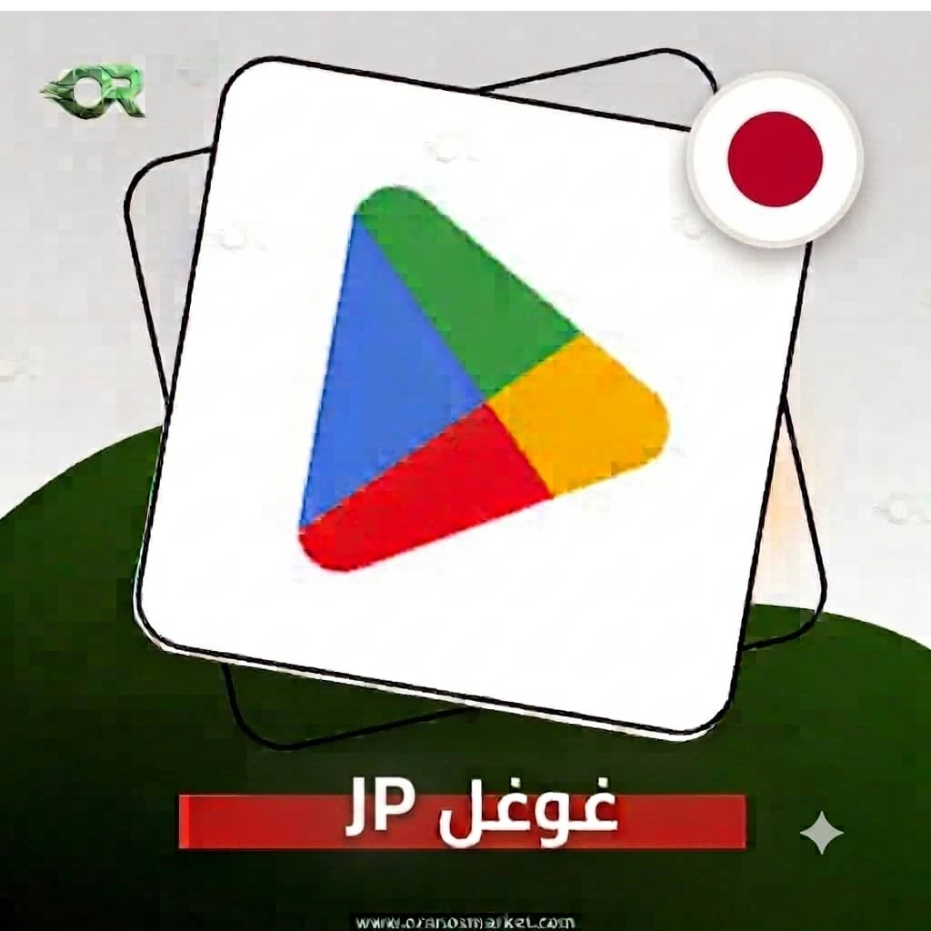 Google Play (JP) 5000 JPY
