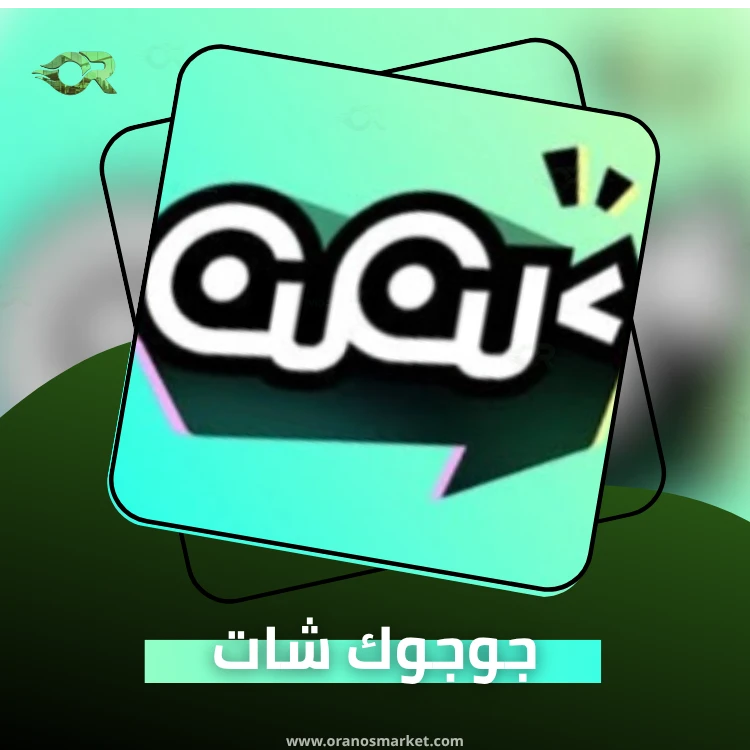GUGUK