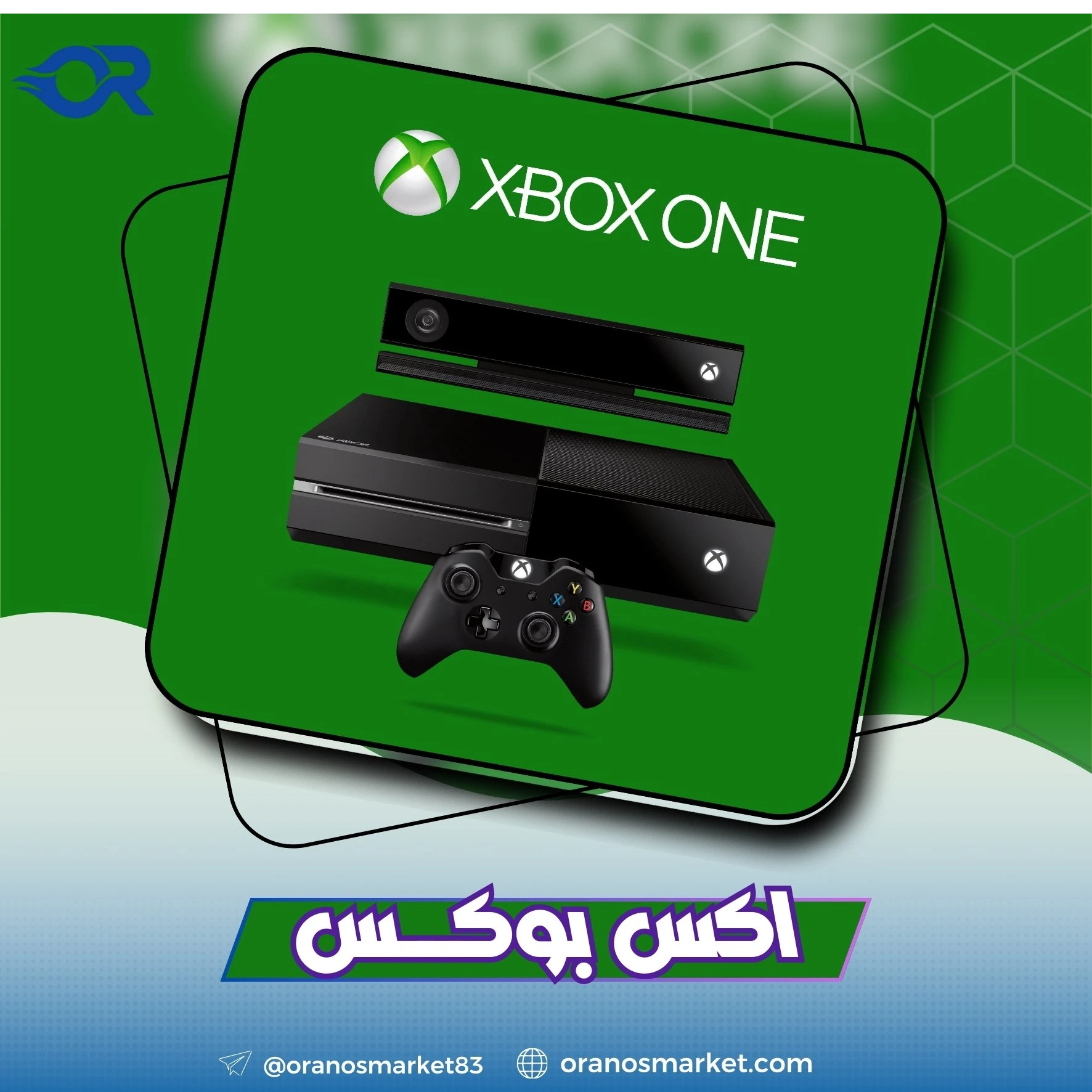 بطاقة اكس بوكس 50 ريال سعودي