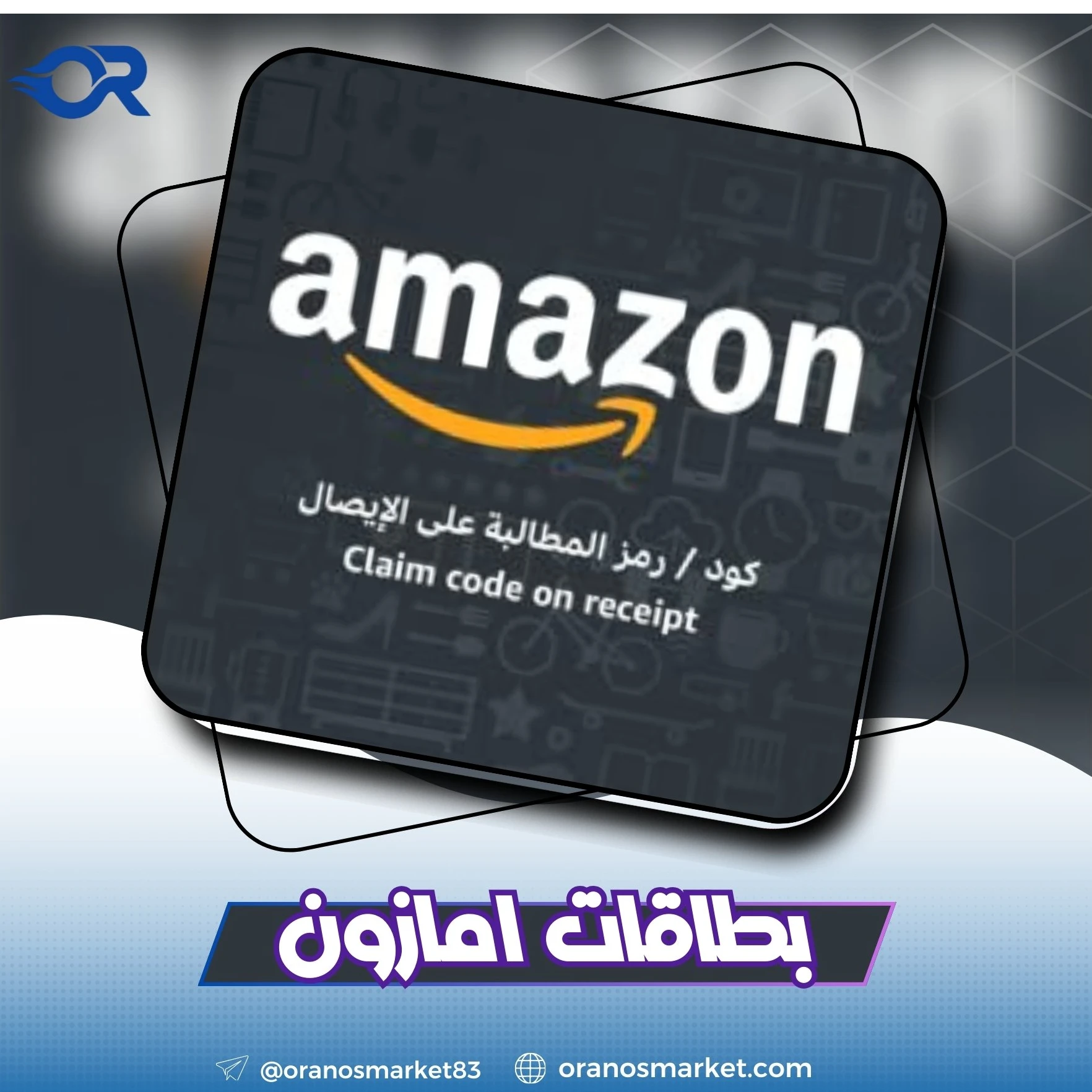 AMAZON 15 AED